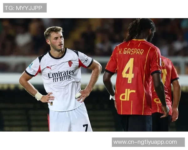 意甲联赛精彩对决AC米兰强势战胜升班马展现冠军实力